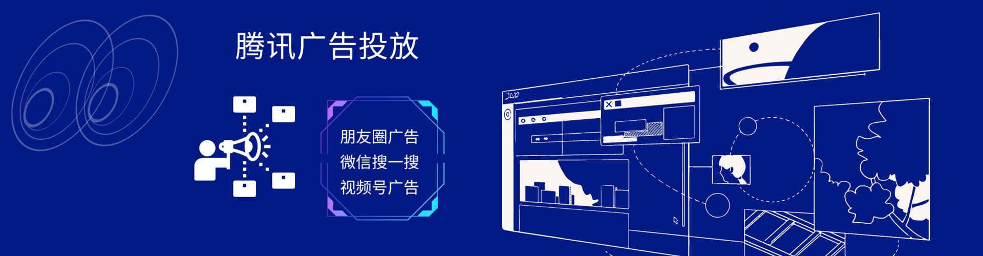 三都sem代理