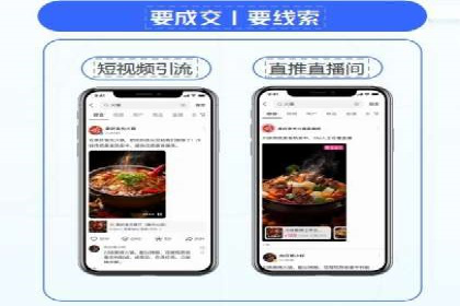 信息流投放策略：某电商平台的成功案例