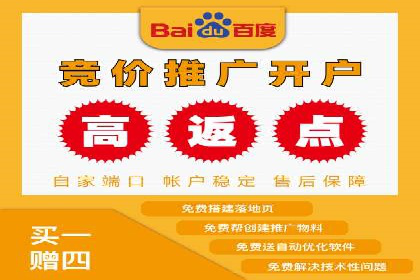 案例分享：推广竞价助力企业快速提升知名度