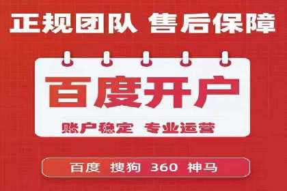 初探SEM托管代运营：广告优化的新趋势