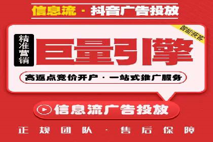 百度竞价公司案例研究：如何降低广告成本