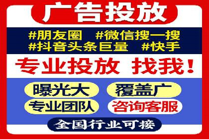 信息流广告在抖音的成功案例分享